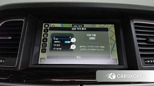 Genesis G80 id 4781121 из Кореи 26