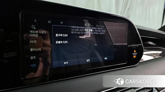 Hyundai Palisade id 4268302 из Кореи 26