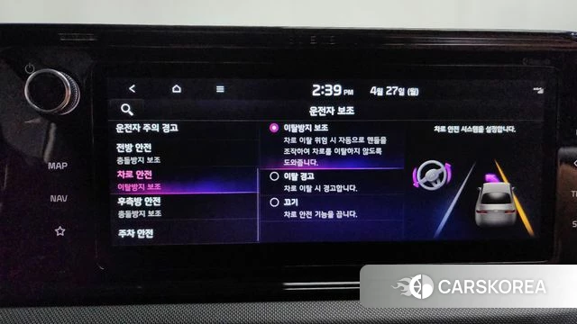 Kia K5 3rd generation id 4224026 из Кореи 26