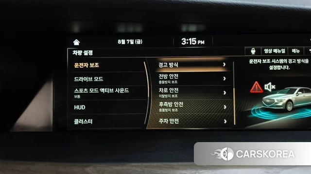 Genesis G90 id 4677276 из Кореи 26