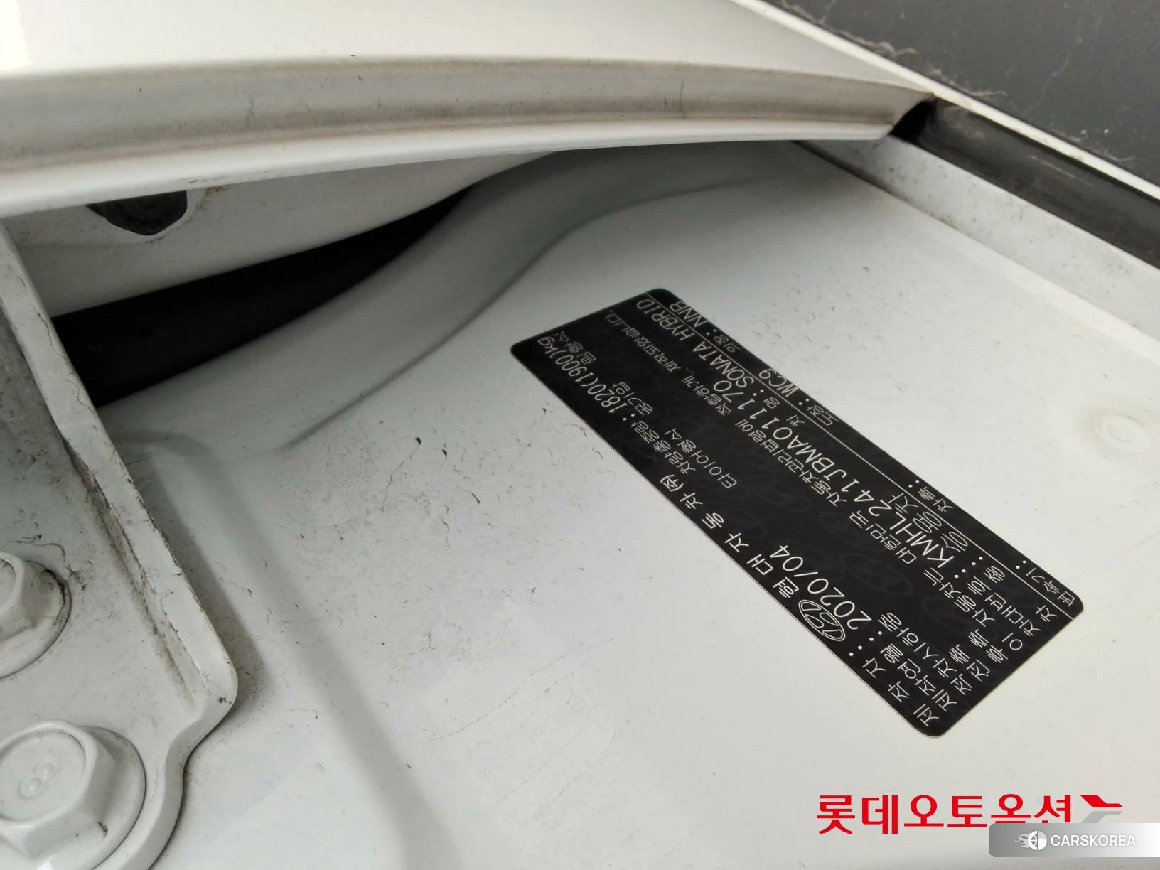 Hyundai Sonata Hybrid id 4498353 из Кореи 26