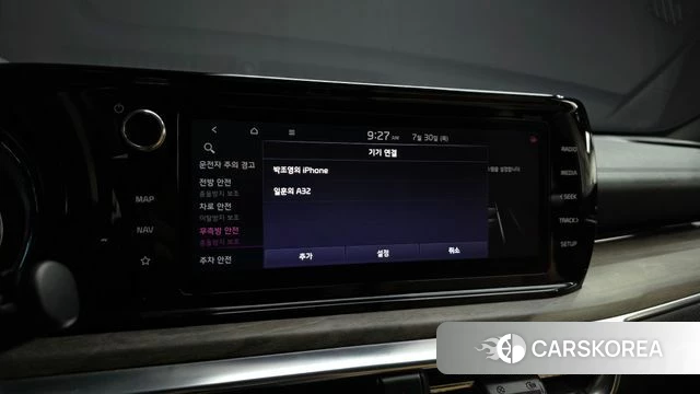 Kia K5 3rd generation id 4646800 из Кореи 26