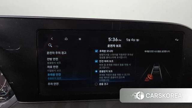 Hyundai Palisade id 4268027 из Кореи 26