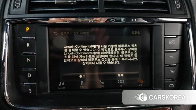 Lincoln Continental 10th Generation id 4459422 из Кореи 26