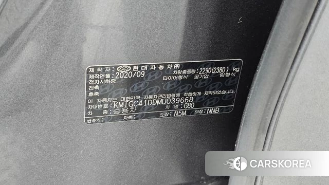 Genesis G80 (RG3) id 4881836 из Кореи 26