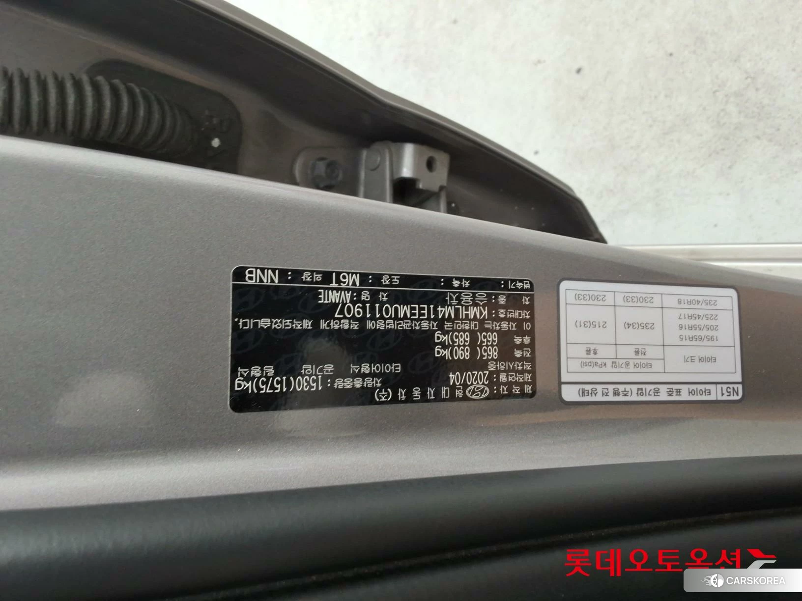 Hyundai Avante id 4679322 из Кореи 26