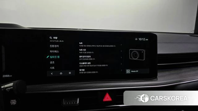 Kia The New K5 Hybrid 3rd generation id 4870622 из Кореи 26