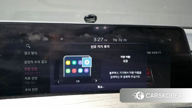 Kia K8 id 4764345 из Кореи 26