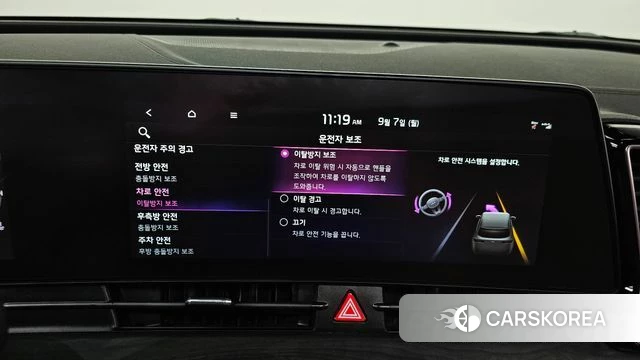 Kia Sportage 5th Generation id 4774791 из Кореи 26