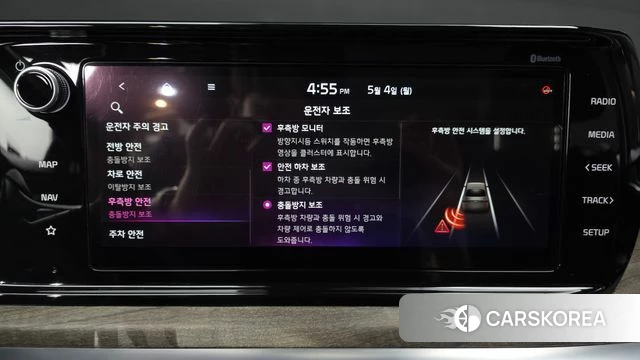 Kia K5 3rd generation id 4267676 из Кореи 26