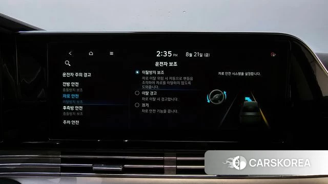 Hyundai The New Grandeur IG id 4721788 из Кореи 26