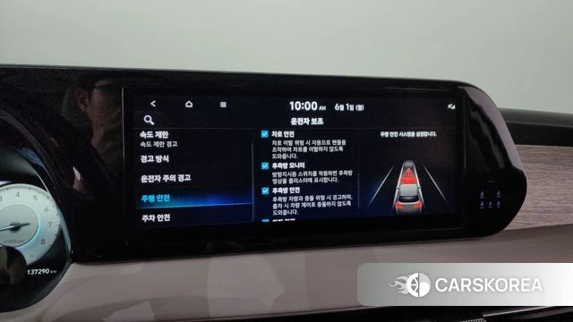 Hyundai The New Palisade id 4395647 из Кореи 26