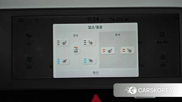 Hyundai Ionic 5 id 4603390 из Кореи 26