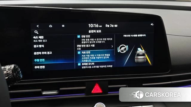 Hyundai The New Avante (CN7) id 4656054 из Кореи 25