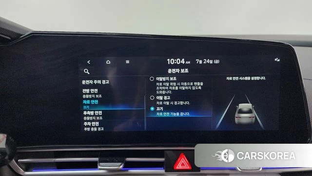 Hyundai Avante (CN7) id 4624051 из Кореи 26