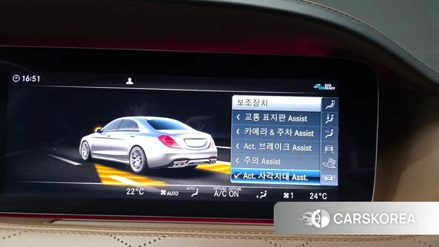 Mercedes-Benz S-Class W222 id 4873050 из Кореи 26
