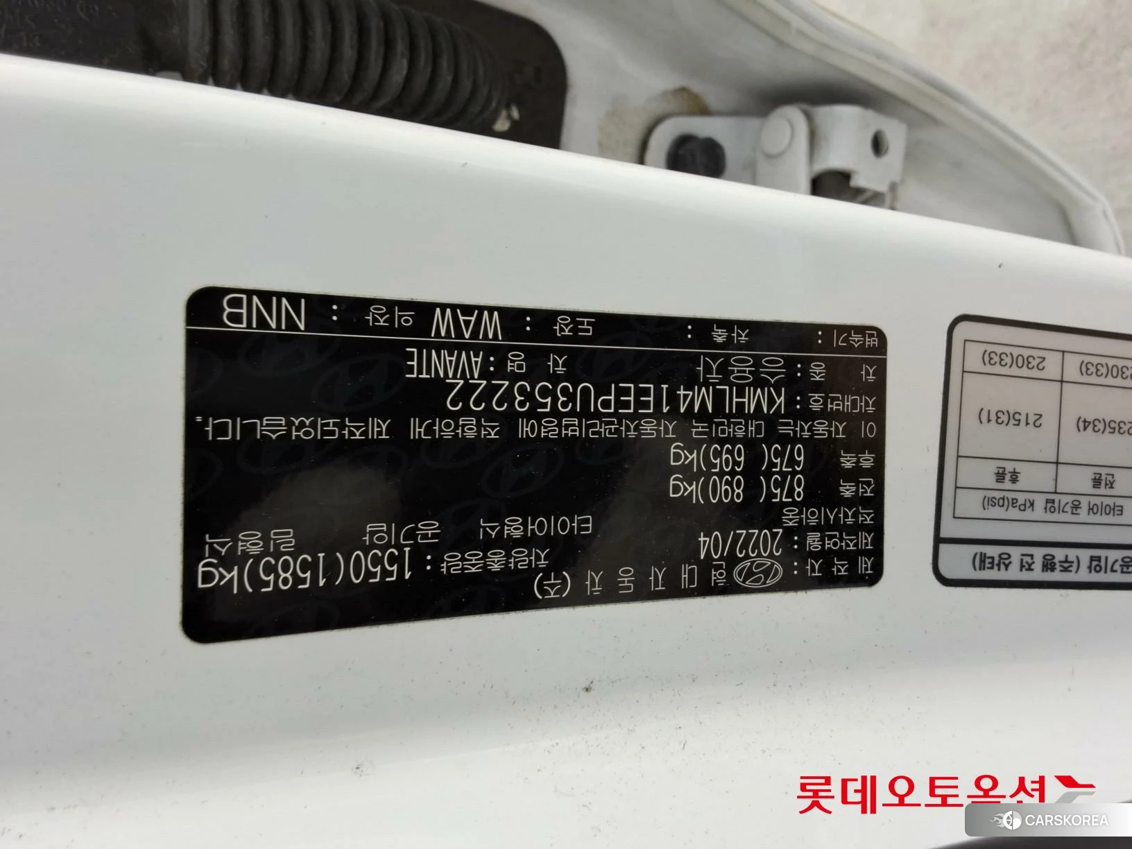 Hyundai Avante id 4498401 из Кореи 26