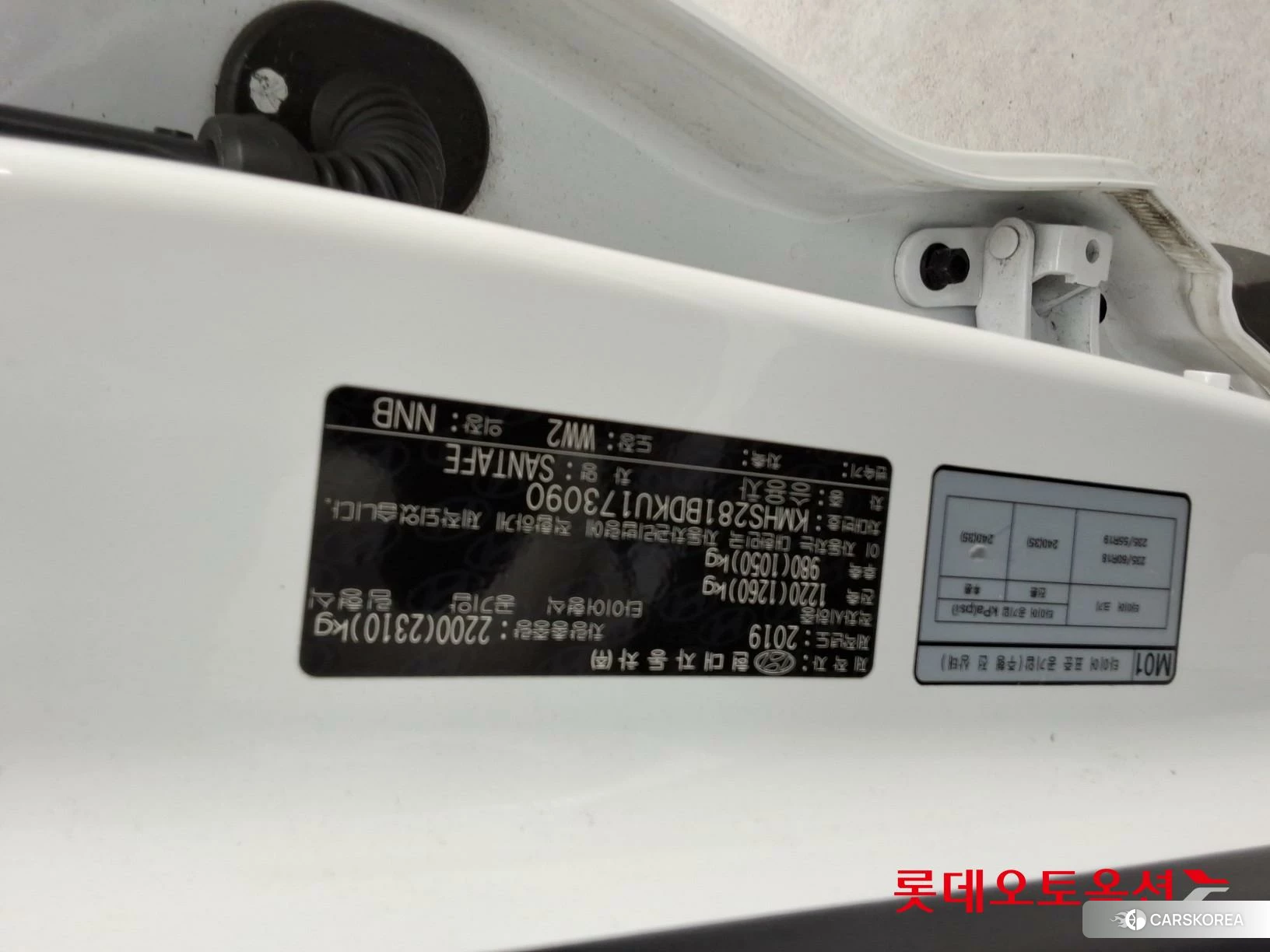 Hyundai Santa Fe id 3869252 из Кореи 26