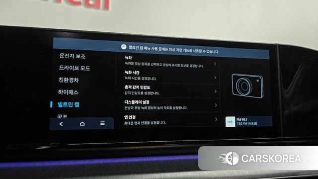 Hyundai Grandeur Hybrid (GN7) id 4941554 из Кореи 26