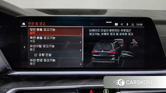 BMW X7 (G07) id 4475539 из Кореи 26