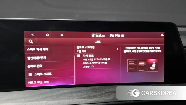 Kia K8 id 4849060 из Кореи 26