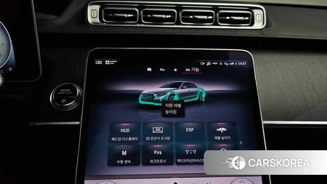 Mercedes-Benz S-Class W223 id 4323919 из Кореи 26