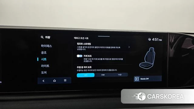 Hyundai Grandeur (GN7) id 4585078 из Кореи 26