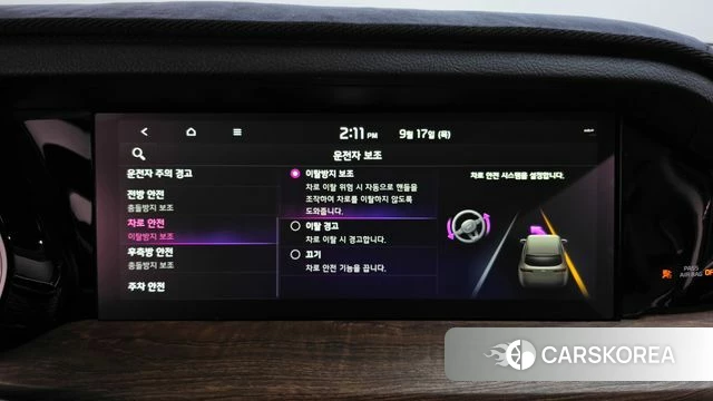 Kia Mohave Master id 4873043 из Кореи 26