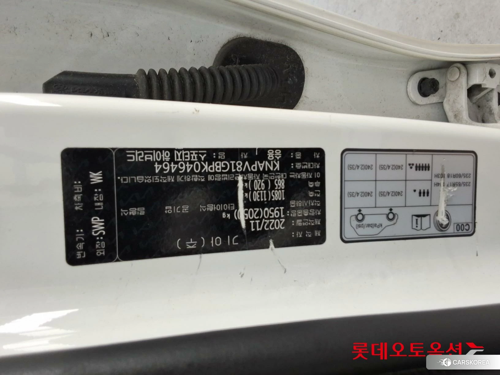 Kia Sportage Hybrid id 4679361 из Кореи 26