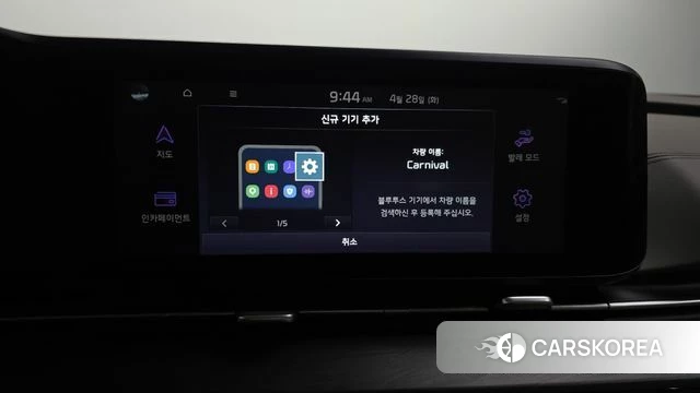 Kia Carnival 4th generation id 4231400 из Кореи 26