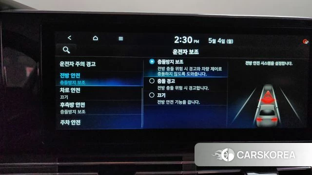 Hyundai The New Grandeur IG id 4268618 из Кореи 26