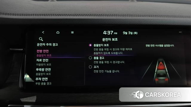 Kia K7 Premier Hybrid id 4764730 из Кореи 26