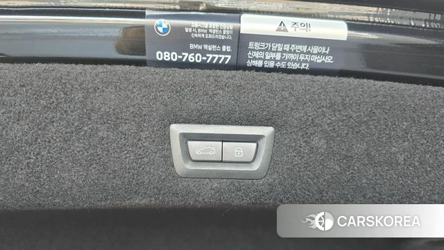 BMW 7 Series (G70) id 4847250 из Кореи 26