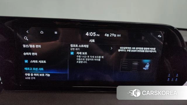 Hyundai The New Palisade id 4244005 из Кореи 26