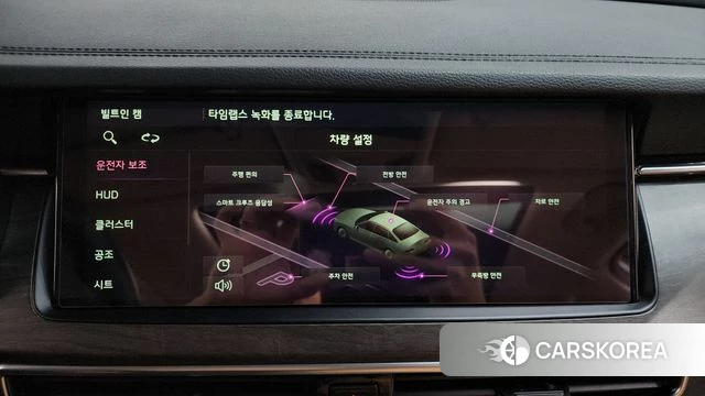 Kia K7 Premier id 4581507 из Кореи 26