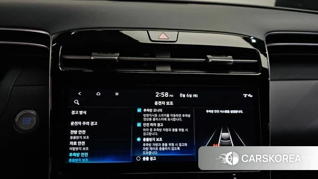 Hyundai Tucson Hybrid (NX4) id 4670737 из Кореи 26
