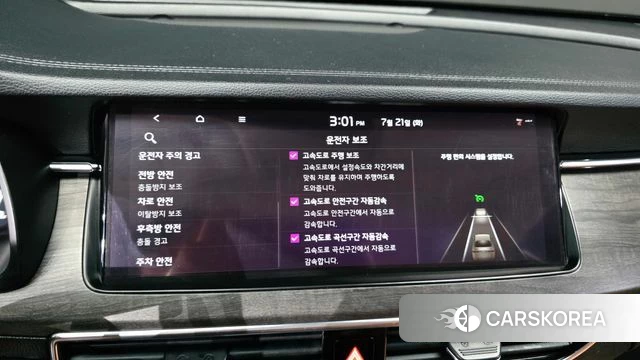 Kia K7 Premier id 4609876 из Кореи 26