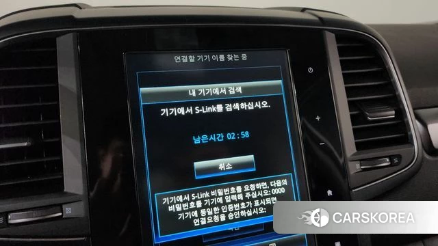 Renault Korea (Samsung) QM6 id 4610346 из Кореи 26