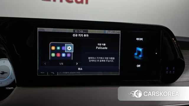 Hyundai The New Palisade id 4706871 из Кореи 26
