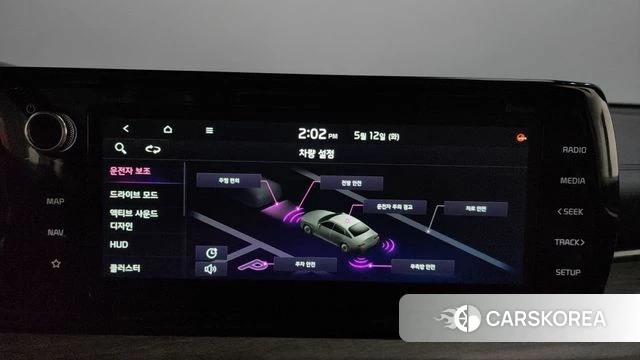 Kia K5 3rd generation id 4310017 из Кореи 26
