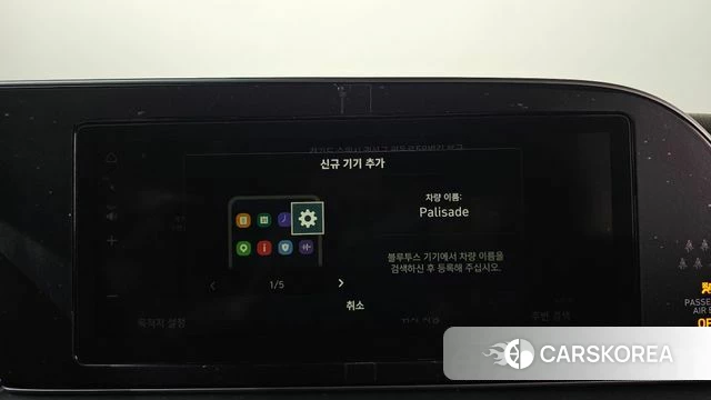 Hyundai Palisade id 4632191 из Кореи 26