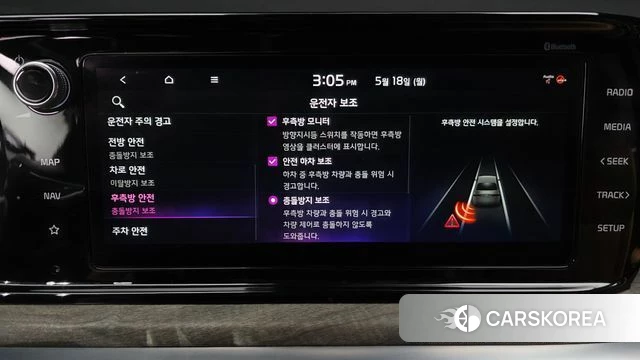 Kia K5 3rd generation id 4338730 из Кореи 26