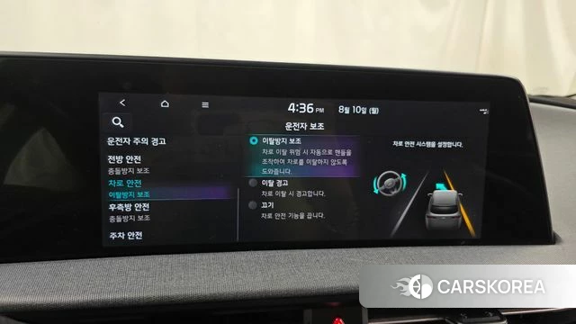 Kia EV6 id 4683182 из Кореи 26