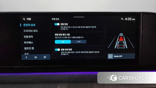 Hyundai Grandeur Hybrid (GN7) id 4488028 из Кореи 26
