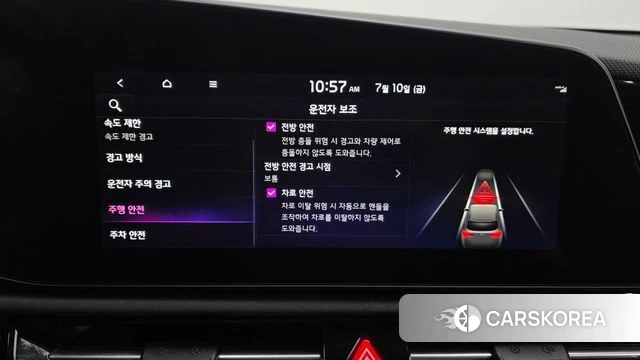 Kia Di All New Niro EV id 4571995 из Кореи 26