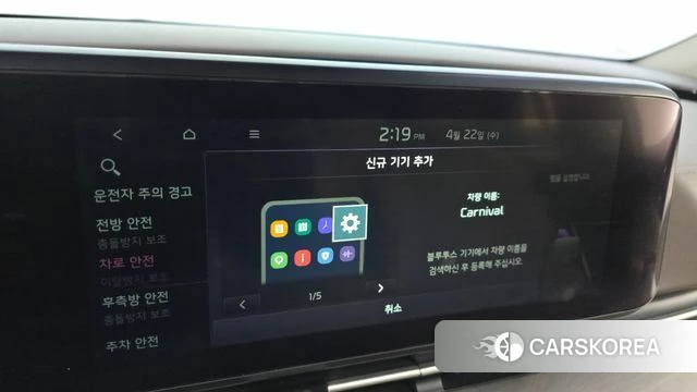 Kia Carnival 4th generation id 4187322 из Кореи 26