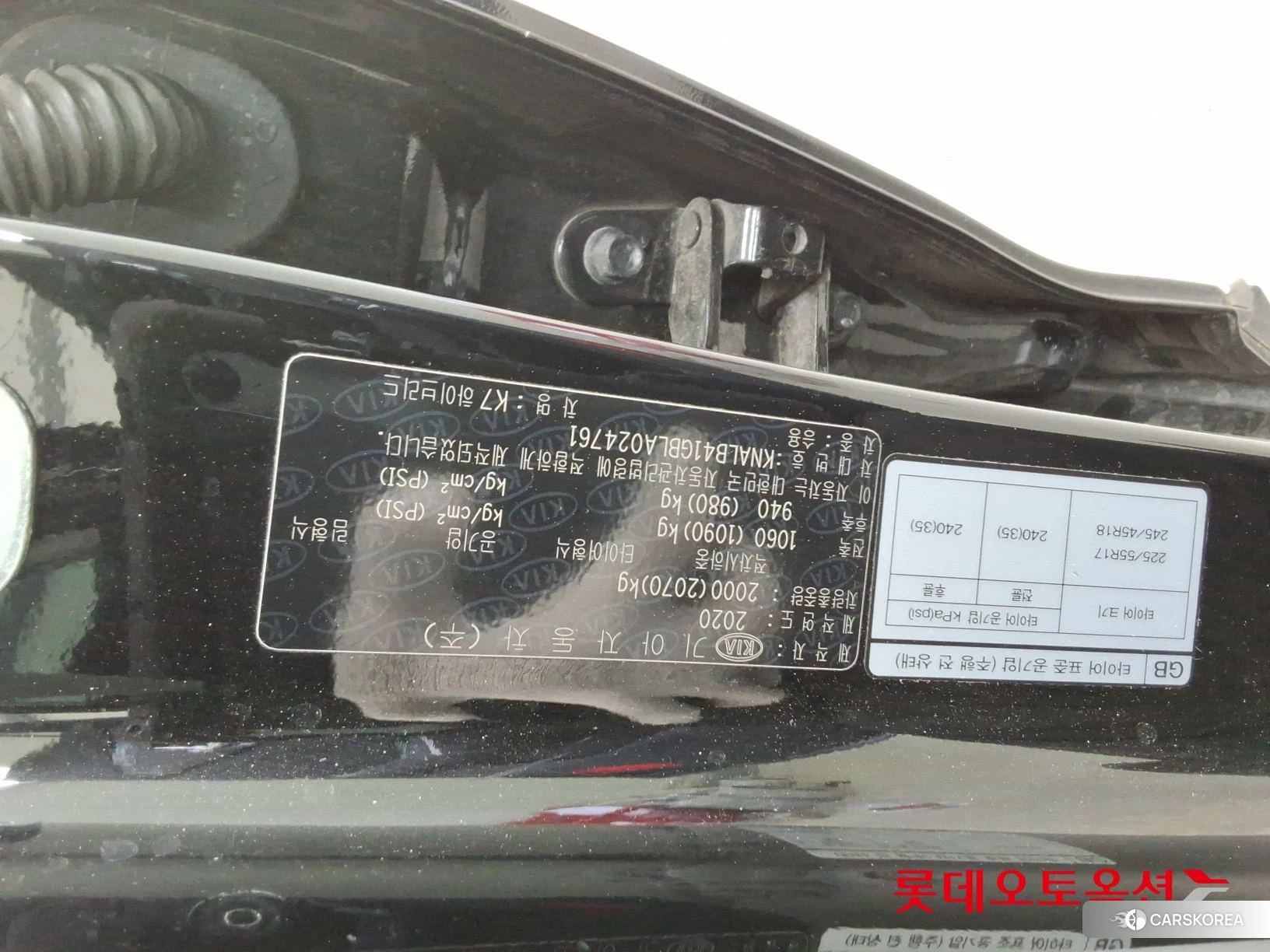 Kia K7 Hybrid id 4289434 из Кореи 26