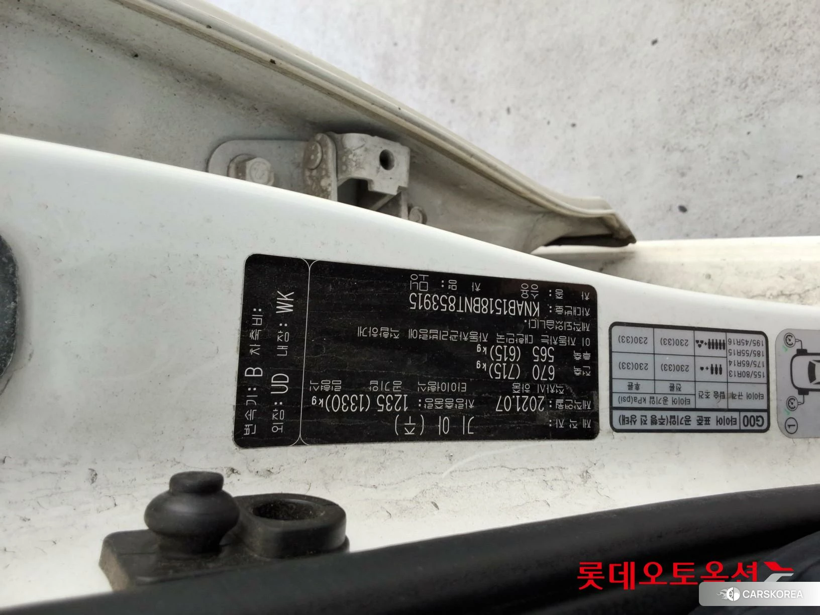 Kia Morning id 4679265 из Кореи 26