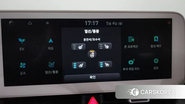 Hyundai Ionic 5 id 4267323 из Кореи 26