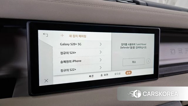 Land Rover Defender (L663) id 4223736 из Кореи 26